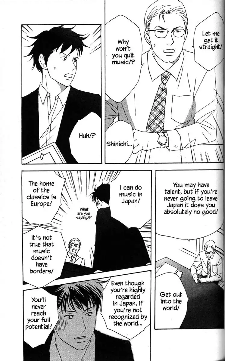 Nodame Cantabile Chapter 33 1